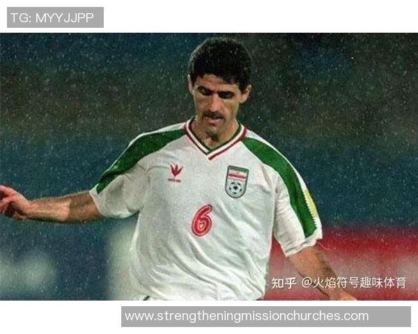 伊朗近年来涌现的足球明星及其成就盘点与分析