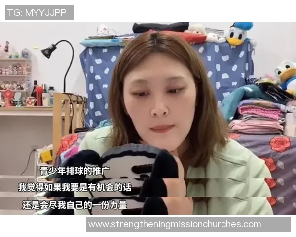 对话王静:回顾排球生涯的辉煌与挑战之路 对话王静:回顾排球生涯的辉煌与挑战之路