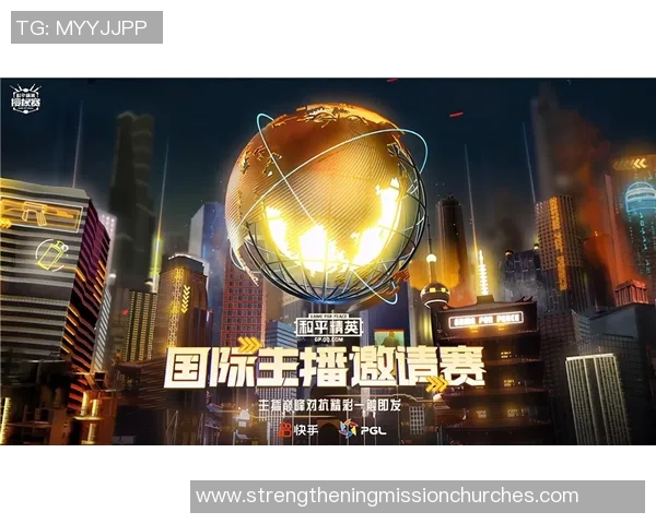 广州乒乓球队包夹战术革新探索与实践的深度分析与展望