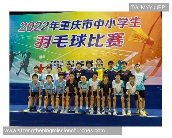 成都与重庆羽毛球队赛后分析个人能力对比及表现总结