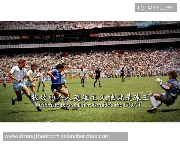 探索足球明星的魅力与成就认识他们的故事与影响力