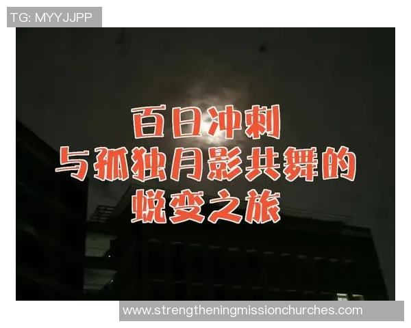 深圳网球队的蜕变之旅:从传统到现代的网球纪实探索 深圳网球队的蜕变之旅:从传统到现代的网球纪实探索