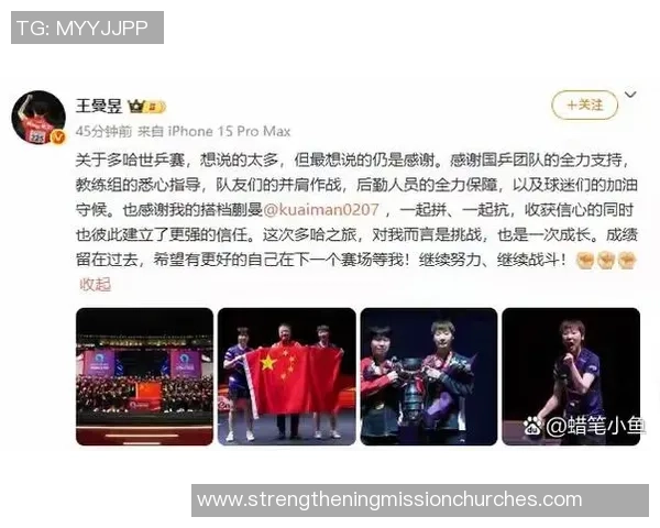 深度剖析深圳乒乓球队比赛经验的独特优势与挑战对比分析 深度剖析深圳乒乓球队比赛经验的独特优势与挑战对比分析