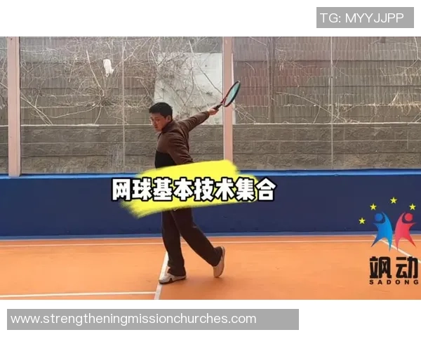 网球新手必看:从基础技术到实战技巧的全面入门指南 网球新手必看:从基础技术到实战技巧的全面入门指南