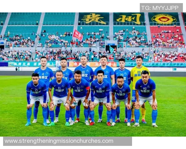 贵阳足球明星阵容全解析及其成就回顾与发展前景探讨 贵阳足球明星阵容全解析及其成就回顾与发展前景探讨