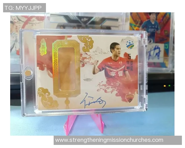 足球明星卡的收藏与投资价值解析及市场趋势探讨 足球明星卡的收藏与投资价值解析及市场趋势探讨