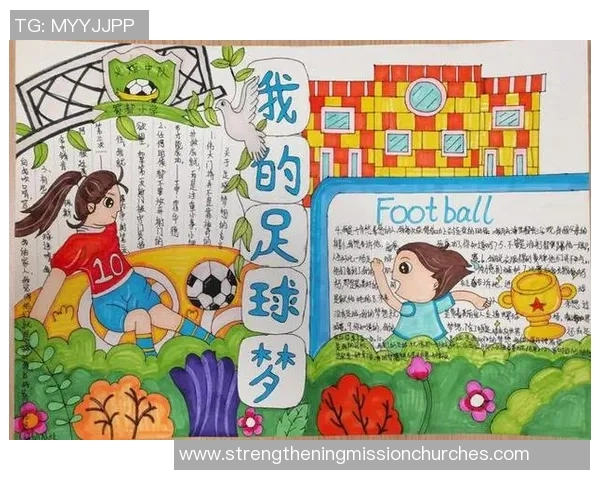 足球明星校园卡助力年轻球员梦想成真开启校园足球新篇章 足球明星校园卡助力年轻球员梦想成真开启校园足球新篇章