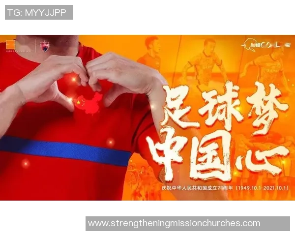 足球明星的奋斗历程与激励人心的演讲故事分享 足球明星的奋斗历程与激励人心的演讲故事分享