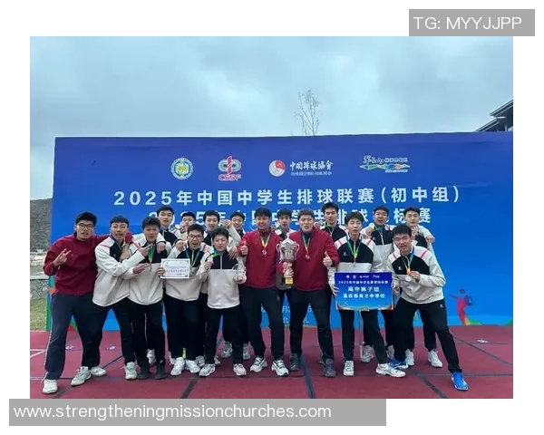 重庆排球队的奋斗历程与世界锦标赛的辉煌成就全景回顾