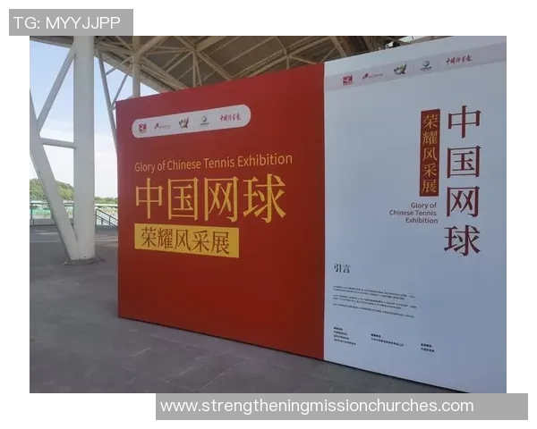 重庆网球队的奋斗与荣耀:一段网球梦想的追逐之旅 重庆网球队的奋斗与荣耀:一段网球梦想的追逐之旅