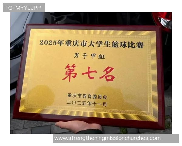 重庆篮球队在邀请赛中以86分强势领跑积分榜展现出色竞技状态 重庆篮球队在邀请赛中以86分强势领跑积分榜展现出色竞技状态