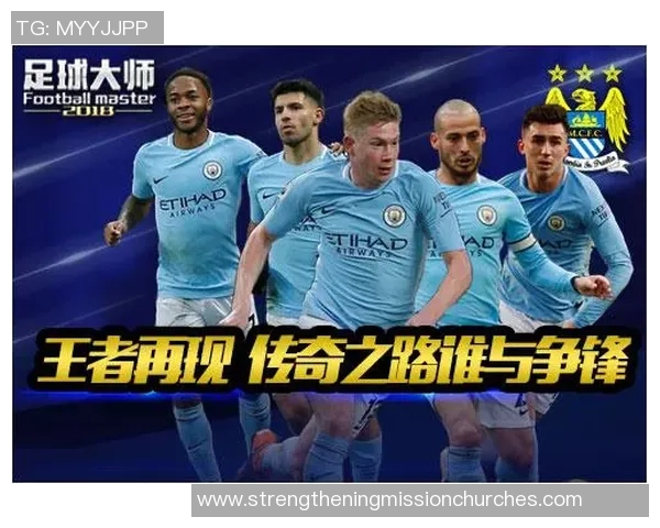 阿宗利足球明星的传奇之路与未来展望解析 阿宗利足球明星的传奇之路与未来展望解析