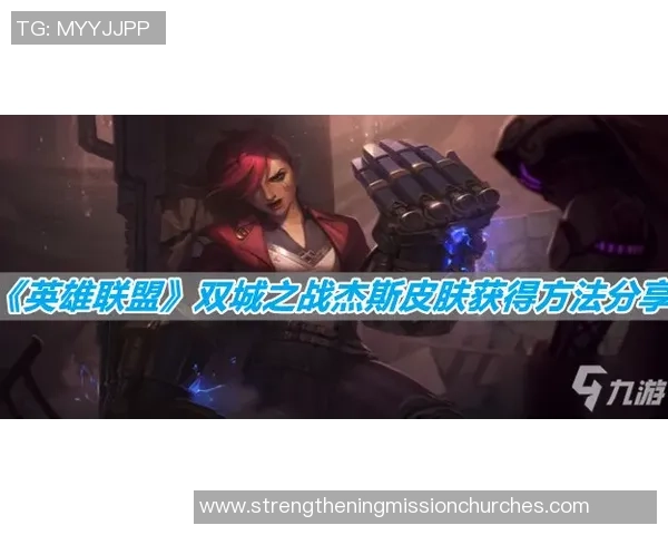 杨伟独家:分享英雄联盟心得 杨伟独家:分享英雄联盟心得