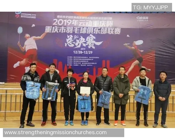 联赛积分榜:杭州羽毛球队以58分领跑 联赛积分榜:杭州羽毛球队以58分领跑