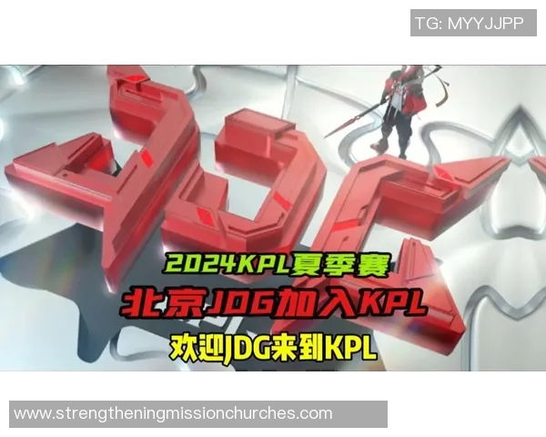 王者荣耀深度：解密JDG的防反