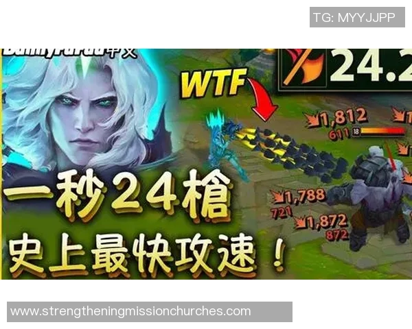 陈秀英独家：分享英雄联盟心得