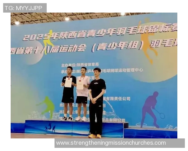 2026羽毛球力量排行榜：西安羽毛球队位居第1名