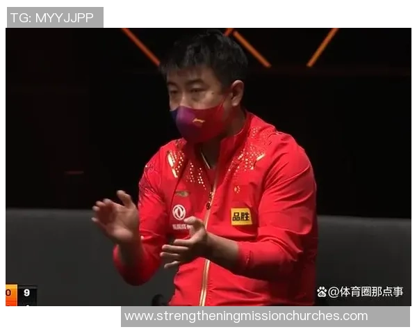 专访张军：解密乒乓球成功之道