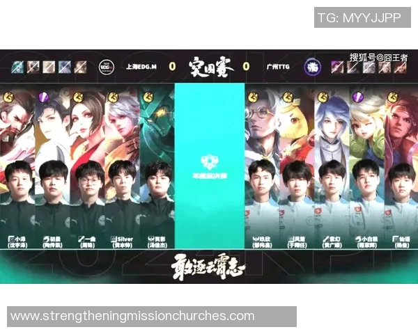 王者荣耀巨献：探秘EDG的个人能力