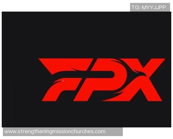 英雄联盟专题：聚焦FPX的实力